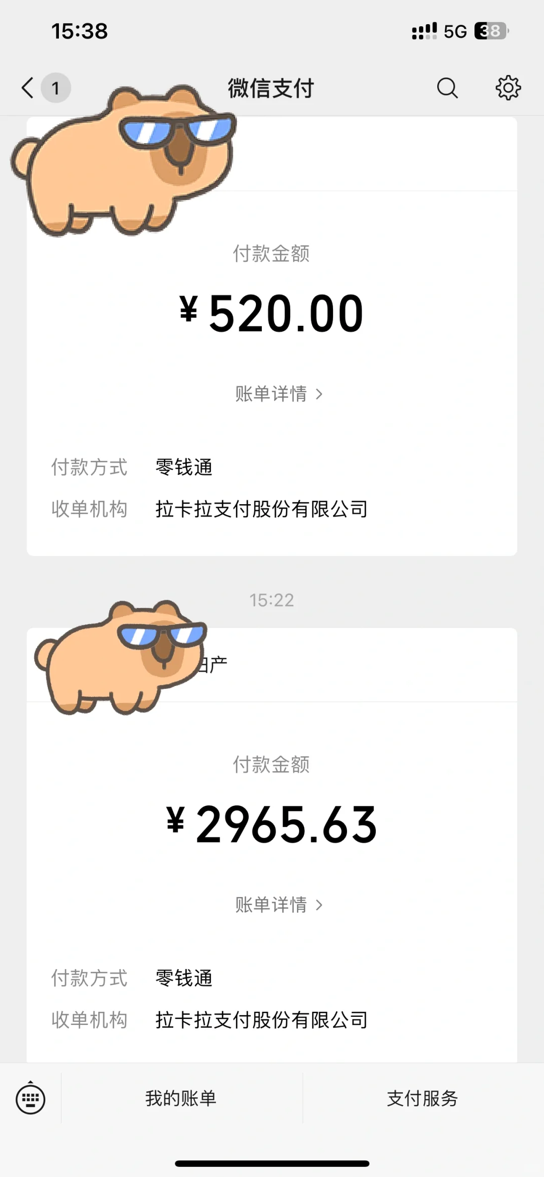 心塞！辛辛苦苦赚的4000r没了……,怀孕还能代孕吗，在哪里做代孕权威